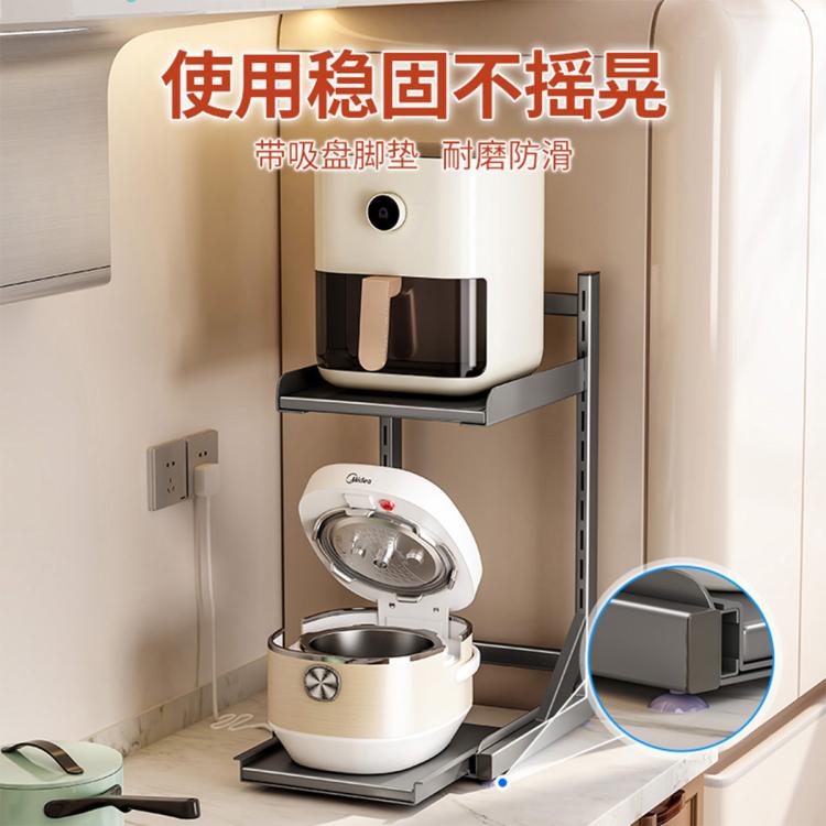 电饭锅架子置物架多功能厨房可抽拉台面可调节空气炸锅锅具收纳架