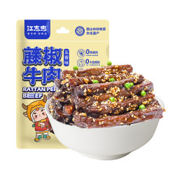 江志忠 五香麻辣牛肉冷吃牛肉花生牛肉四川特产美食休闲零食