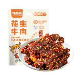 江志忠 五香麻辣牛肉冷吃牛肉花生牛肉四川特产美食休闲零食 38g