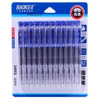 BAOKE 宝克 040 拔帽式圆珠笔 蓝色 0.7mm 24支/卡