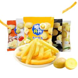 脆升升 黄金薄脆薯条10袋香脆蜂蜜黄油休闲小吃土豆零食薯条薯片 黄金薄脆原味5+蜂蜜5