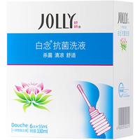 JOLLY 娇妍 白念抗菌洗液 300ml