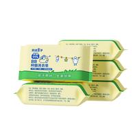 子初 婴儿柠檬洗衣皂 80g