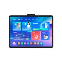 小猿AI学习机T4 13.2英寸护眼屏 猿辅导学练机 AI全场景诊学练 学习平板教材同步 双AI模型 8+256G 【-AI学习机T4】8+256G