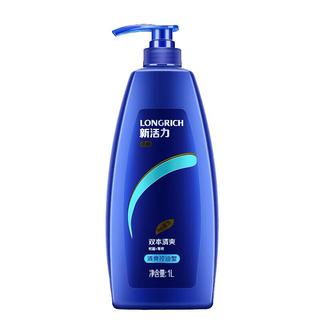 Longrich 隆力奇 新活力去屑洗发露 清爽控油型 1L