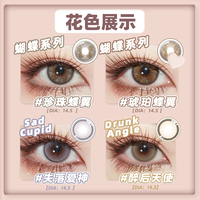 【所有女生】坚果力NUTNUTLOOK美瞳失落爱神日抛10片 475