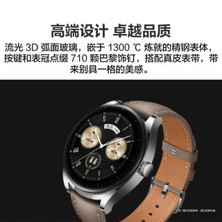 华为 WATCH Buds 耳机手表二合一 卡其色 47mm 智能手表