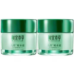 相宜本草 八倍凝水霜