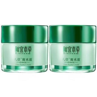 相宜本草 八倍凝水霜