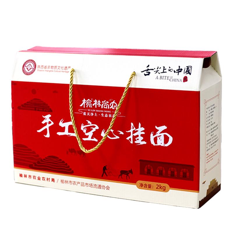 LAINGXIAOBING 粮小兵 一季好粮 手工空心挂面 2kg 礼盒装