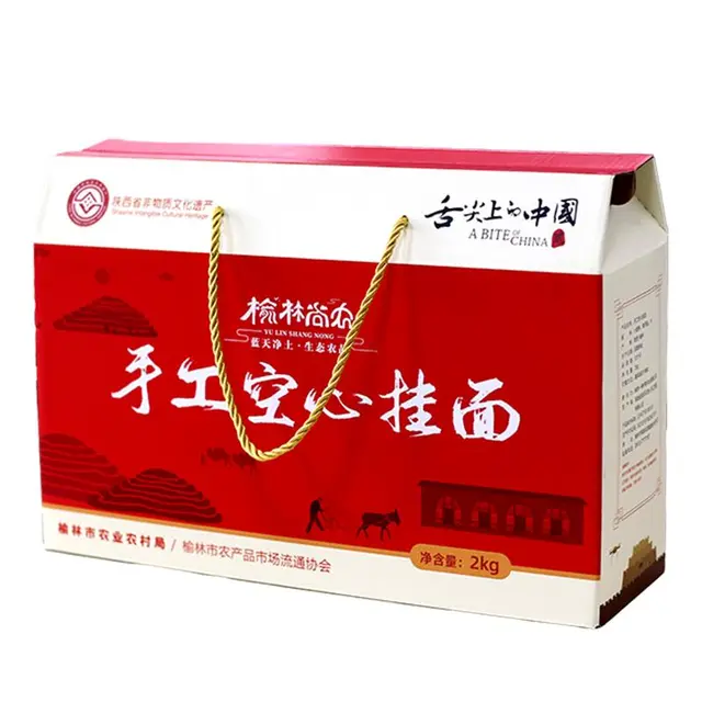 LAINGXIAOBING 粮小兵 一季好粮 手工空心挂面 2kg 礼盒装