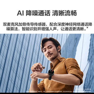 华为 WATCH Buds 耳机手表二合一 卡其色 47mm 智能手表