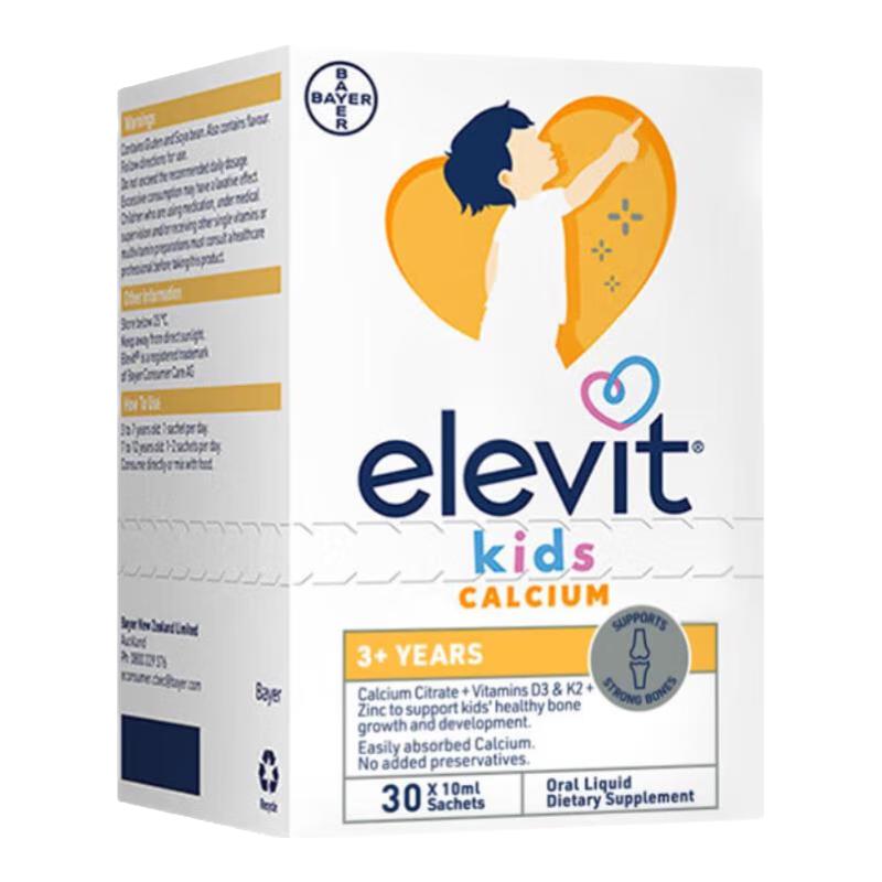 elevit 爱乐维 高钙液体钙 苹果味 10ml*30条