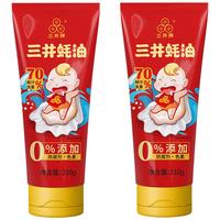 三井牌 三井蚝油零添加无添加防腐剂儿童耗油宝宝儿童挤挤装 原味蚝油*2