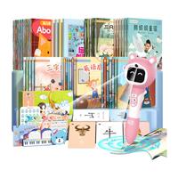BEILING 贝灵 B70 点读笔 粉色+幼小衔接 67本书+325张卡