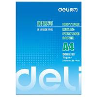 deli 得力 凯锐 33268 A4复印纸 70g 500张/包