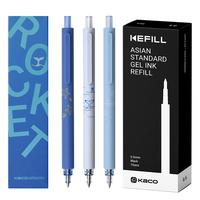 KACO ROCKET菁点系列 K1028 按动中性笔 海洋物语 0.5mm 3支装+中性笔替芯 黑色 0.5mm 10支装