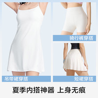 草本初色无痕内裤女冰丝裸感蜜桃臀抗菌纯棉裆薄款透气中腰三角裤
