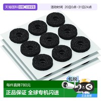 铁三角 AT-AQ446P30 夹子阻尼器 隔音防颤 30 个