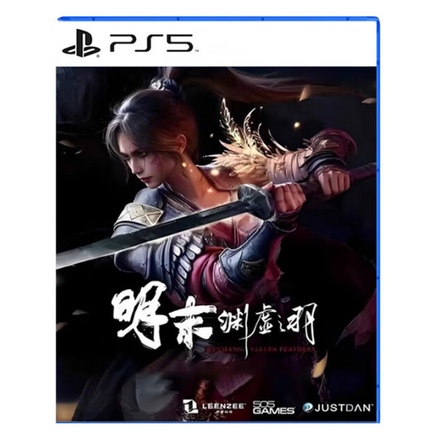 PS5《明末：渊虚之羽》灵泽科技 魂类角色扮演游戏