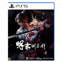 PS5《明末：渊虚之羽》灵泽科技 魂类角色扮演游戏
