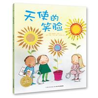 《天使的笑脸》