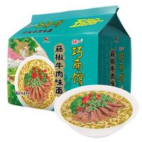 Uni-President 统一 藤椒牛肉味面 牛肉味 102g*5袋