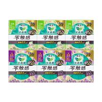 Laurier 乐而雅 零触感系列日夜卫生巾组合套装 42片装(日用22.5cm*10片*3+夜用30cm*4片*3)
