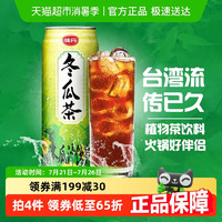 味丹 VEDAN 冬瓜茶饮料475ml*6罐