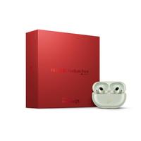 HUAWEI 华为 FreeBuds Pro 4 悦彰耳机 蛇年典藏版 云杉绿