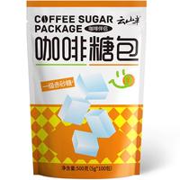 云山半咖啡糖包100条装 一级赤砂糖咖啡调糖包奶茶伴侣0脂独立包装500g 咖啡糖包(黄糖包)5g*100袋