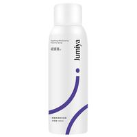 绽媄娅滢润修护系列 舒缓保湿精华大白喷雾100ml
