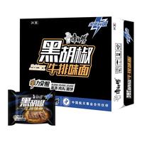 康师傅方便面 黑白胡椒 黑胡椒牛排味袋面104g*24袋 泡面整箱 方便食品 【经典袋面】黑胡椒牛排味24袋