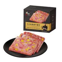 锋味派黑猪午餐肉独立片装方便开袋即食儿童早餐零食火腿肠烧烤火锅食材 【单盒装】玉米味黑猪午餐肉*1 通用