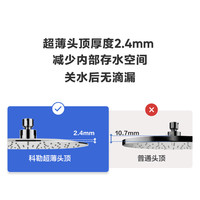科勒齐悦三出水恒温淋浴花洒305mm顶喷29995&99741 恒温花洒套装-超薄203mm顶喷