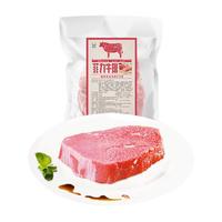 HAO YUE 皓月 菲力牛排 170g