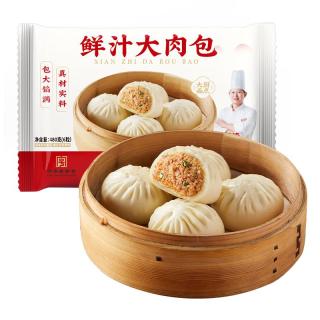 同庆楼 大肉包1300g共26个 鲜肉包子 面点速食早点儿童早餐速冻半成品