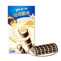 OREO 奥利奥 巧脆卷 威化饼干 香草味 55g