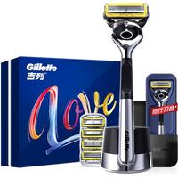 Gillette 吉列 剃须礼盒装 LOVE限量版 (锋隐5致护1刀架+5刀头+磁力底座)
