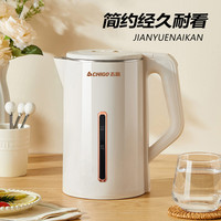 志高 电热水壶 恒温保温 不锈钢 1.8L