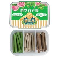 德沃多肥料植物营养棒通用30支园艺绿植养花肥料蔬菜缓释肥花卉种植棒