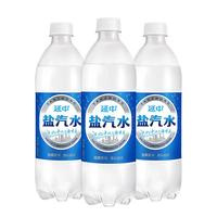 YANZHONG/延中 经典原味 盐汽水 600ml*20瓶