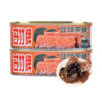 甘竹牌 豆豉带鱼罐头184g*2罐 海鲜罐头广东特产即食下饭酒菜预制菜
