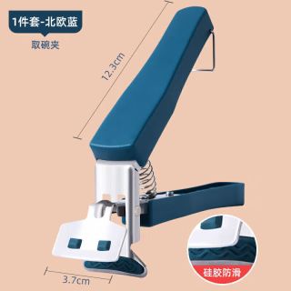 收米取碗夹防烫夹夹子厨房工具碗夹盘子夹蒸菜夹取器防滑防 取碗器