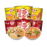 白象 粉面菜蛋 金汤肥牛157g*3桶+骨汤麻辣烫157g*3桶 方便面