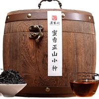 MODENGXIAN 莫等闲 蜜香正山小种 400g 复古木桶礼盒