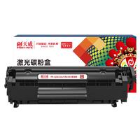PRINT-RITE 天威 Q2612A 硒鼓易加粉 2000页 黑色 单支装