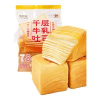 来伊份果冻 75g千层牛乳吐司