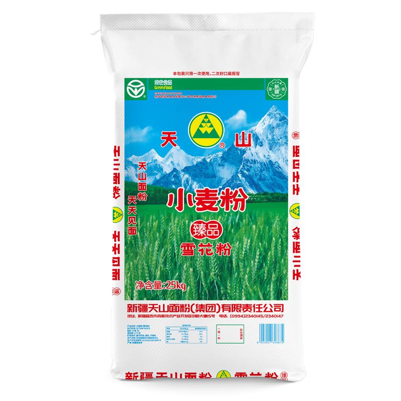 天山新疆面粉特一粉家用包子馒头拉条子中筋通用小麦粉臻品雪花粉 25kg