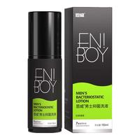 恩威 洁尔阴男士护理液男性私处洗液抑菌清洁舒爽抗敏洗护液150ml